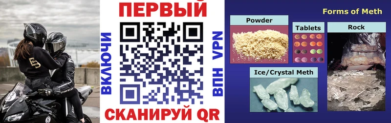 АМФ Premium  Купить закладки  Ступино 