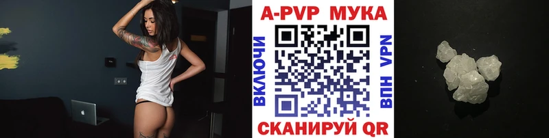 А ПВП СК  Купить  Ступино 