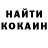 Cocaine Колумбийский FEZEKA