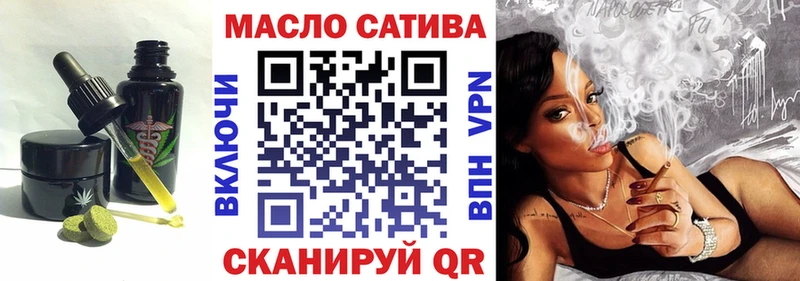 Купить где Ступино Печенье с ТГК конопля