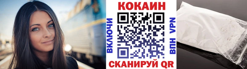 Купить  Ступино  КОКАИН Колумбийский 