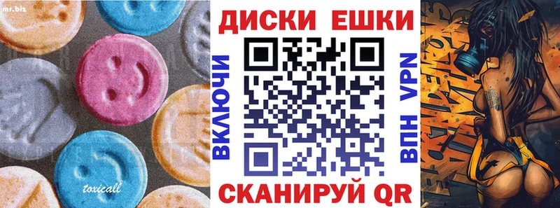 ЭКСТАЗИ Philipp Plein Купить Ступино