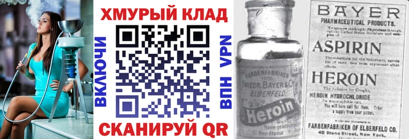 Героин гречка  Купить закладки  Ступино 