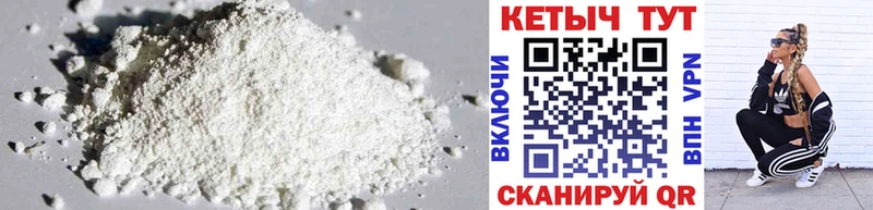Купить где  Ступино  Кетамин VHQ 