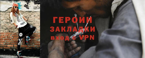 гашиш Инсар