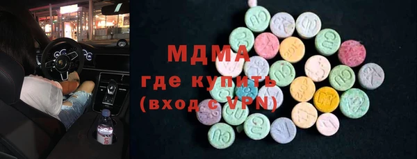 хмурый Инта