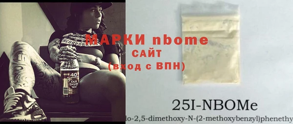 гашиш Инсар