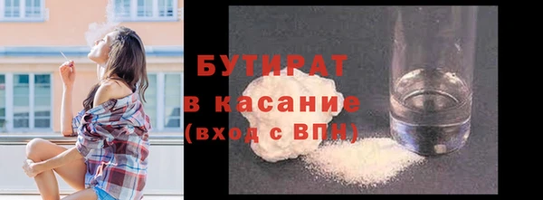 гашиш Инсар