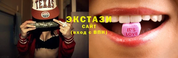 гашиш Инсар