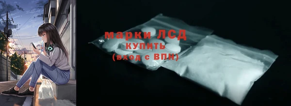 гашиш Инсар