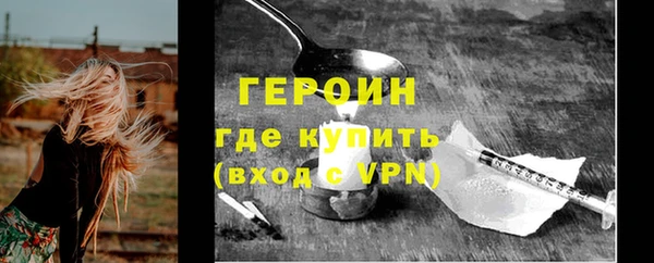 хмурый Инта