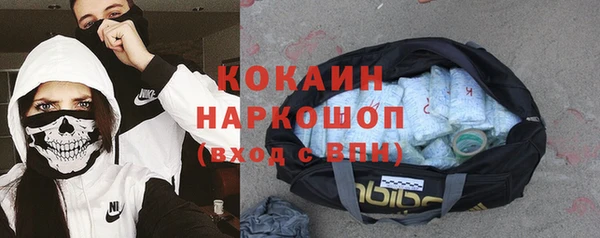 гашиш Инсар
