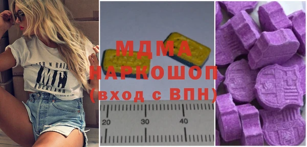 гашиш Инсар