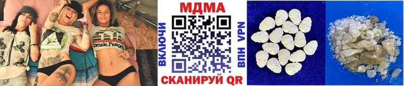 MDMA кристаллы Купить закладки Ступино