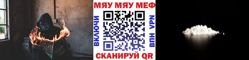 Меф кристаллы Купить где Ступино