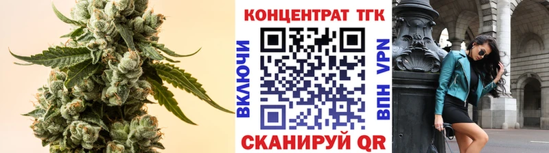 Дистиллят ТГК вейп  Купить закладки  Ступино 